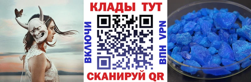 Наркошоп Беломорск Канабис  НБОМе  А ПВП  Гашиш  COCAIN  АМФЕТАМИН 