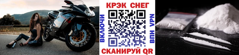 mega ссылка  Беломорск  Кокаин Fish Scale  закладка 