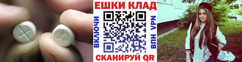 ЭКСТАЗИ XTC  Беломорск 