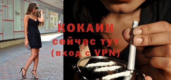 альфа пвп VHQ Беломорск