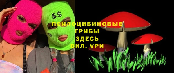 альфа пвп VHQ Беломорск