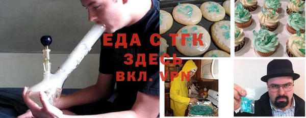 кристаллы Богородск