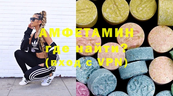 альфа пвп VHQ Беломорск