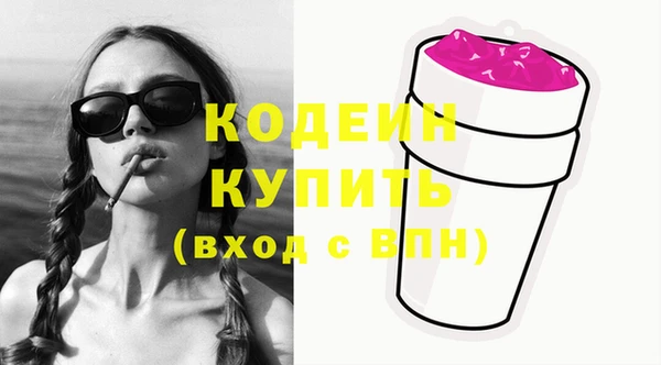 сатива Покровск