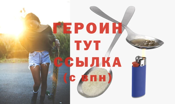 меф VHQ Белоозёрский