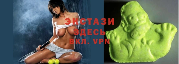 ГАЛЛЮЦИНОГЕННЫЕ ГРИБЫ Белокуриха