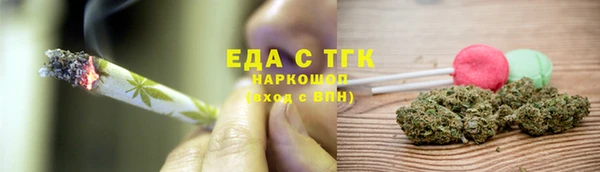 кристаллы Богородск