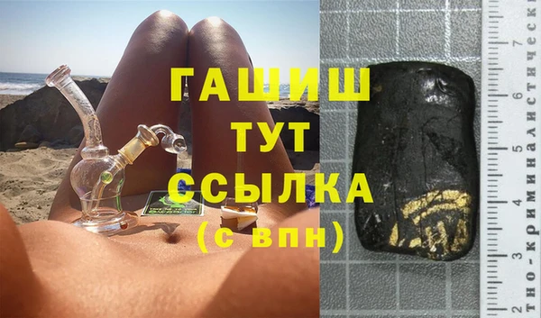 кристаллы Богородск
