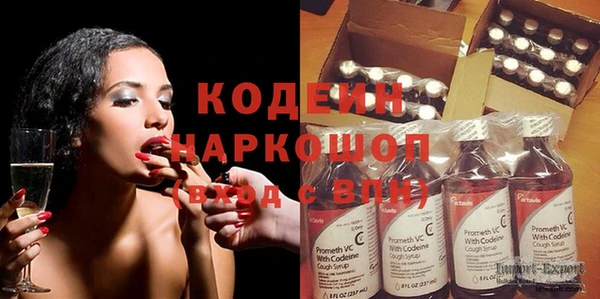 кристаллы Богородск