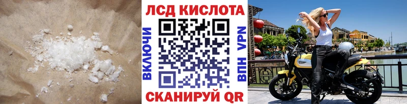 Лсд 25 экстази кислота Беломорск