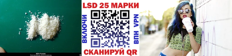 LSD-25 экстази ecstasy  Беломорск 