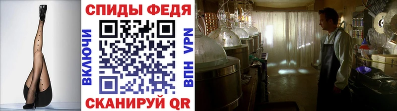 МЕТАМФЕТАМИН кристалл  цены   Беломорск 