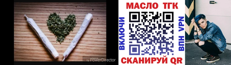 ТГК вейп  маркетплейс какой сайт  Беломорск 